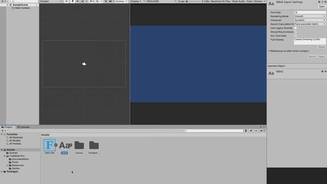 УЛУЧШИ свои тексты за МИНУТУ в Unity