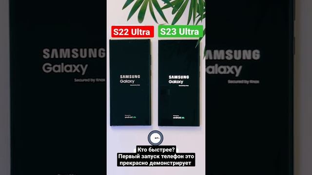 Galaxy S23 Ultra vs S22 UltraGalaxy S23 Ultra vs S22 Ultra