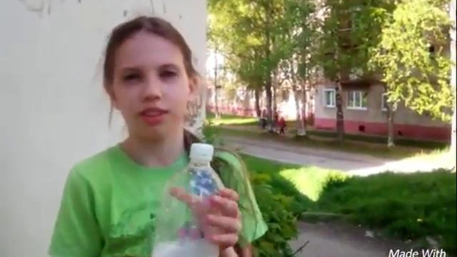 Кислица 1часть