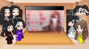 Реакция персонажей Мдк на  Чэнсяни это Ау(пробная версия)