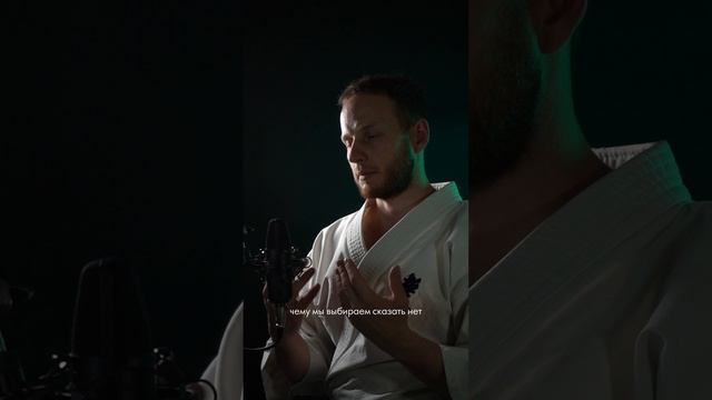 Последовательность самовнушения