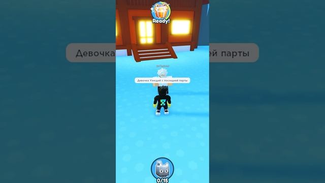 ПРОДОЛЖИ ПЕСНЮ И ЗАБЕРИ ПРИЗ #shorts #roblox #роблокс #донат #робуксы #угадайтрек