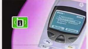 Beeline GSM/Beeline Logo History In G Major 554