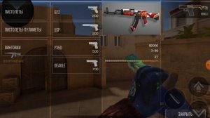 обзор на приватка side knife