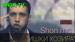 Shon ms Ишки Хозира HD Музыка 🎶