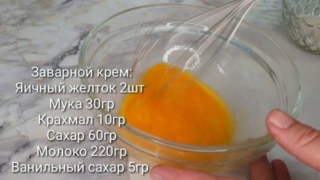 ЭКЛЕРЫ КАК В СССР! ВОТ ТОТ САМЫЙ РЕЦЕПТ! ЗАВАРНЫЕ ПИРОЖЕННЫЕ "ЭКЛЕРЫ" смотреть онлайн