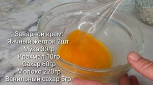 ЭКЛЕРЫ КАК В СССР! ВОТ ТОТ САМЫЙ РЕЦЕПТ! ЗАВАРНЫЕ ПИРОЖЕННЫЕ "ЭКЛЕРЫ"
