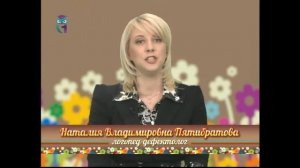 Детство на "пятёрку" Урок 10: В первый класс.