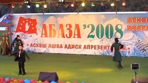 КIвакIва Малик "МАМАДУ" "Абаза - песня года - 2008"