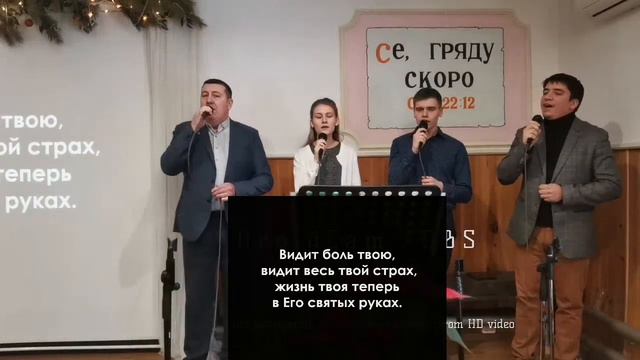 Истина отлучении | Веропаха В.В. |  - 16.01.2022г.