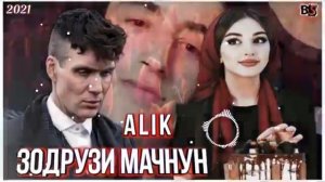 ALIK ЗОДРУЗИ МАЧНУН🥀2021 САМЫЙ ЛУЧШИЙ РЕП ДЛЯ ЛЮБОВЬ💔АНА РЕПИ ОШИКИ РЕПИ ТАЪСИРБАХШ❤️2022