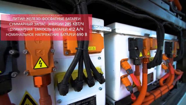 МАЗ создал свой первый электробус 303Е10 смотреть онлайн