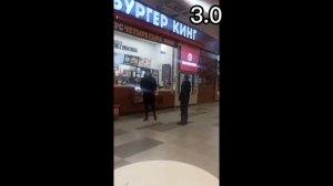 бургер кинг говно все виды