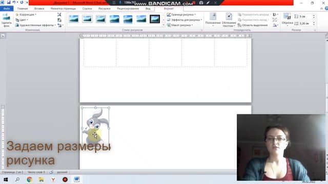 Раздаточный материал. Двухсторонний! Как сделать? | Педагогу | Учителю | Воспитателю | Родителю смотреть онлайн