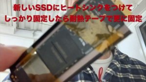 Macpro Late2013 SSDを交換してみた/純正のストレージが満タン近くて動きも悪くなってきたので容量の大きいストレージに交換したらサクサクになりました。名張市議会議員小林まさるのチャンネ