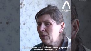 Интервью с эвакуированной Ириной из Артемовска.
«Украинские войска уничтожили за три дня жилой райо