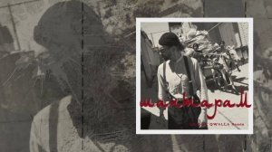 Главная роль - Шантарам (Urbine & QWALLA Remix) (Официальная премьера трека)