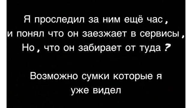 ОГРАБЛЕНИЕ ИНКАССАТОРА | MADOUT 2 смотреть онлайн