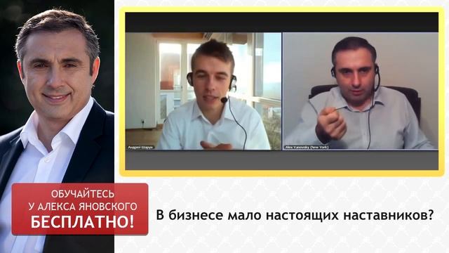 Зачем Нужен Наставник? Почему Иметь Наставника Так Важно Для Достижения Успеха?