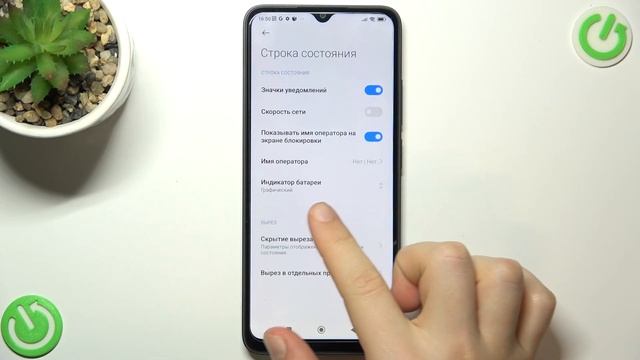 Redmi 12C | Как включить или выключить уровень заряда батареи в процентах на Redmi 12C