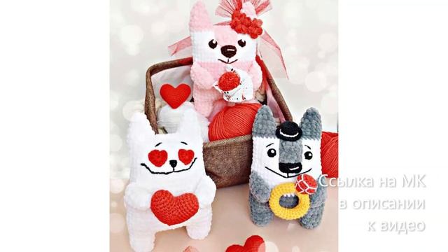 МК по вязанию амигуруми Влюблённые крючком. Автор: Яна Гордеева смотреть онлайн