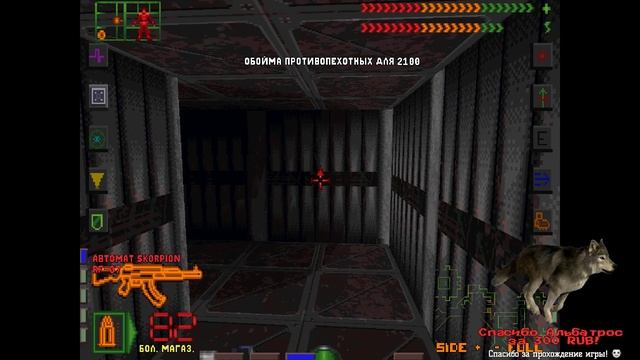 System Shock - VHStream 5-2 - PC 1994 смотреть онлайн