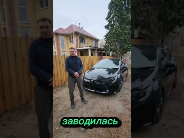 А клиент доволен? Авто из Японии под заказ