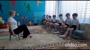 Фрагмент занятия кружка "Корригирующая гимнастика"