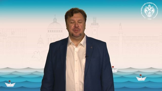 Поздравление от деканов СПбГУ (Дмитрий Барышников)