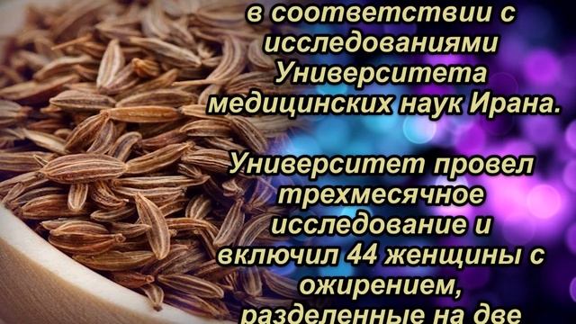 Всего одна ложка до минус 15 кг в месяц! Поможет Убрать Жир с Живота и Бедер... смотреть онлайн