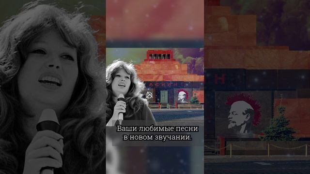 Всё идёт по плану - КиберПугачева