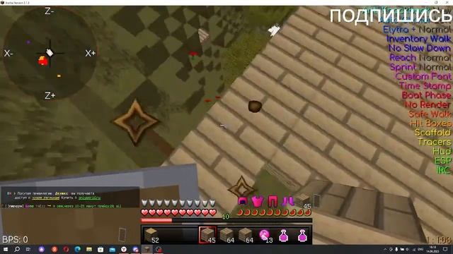 очень много пвп в игре майнкрафт с читами смотреть онлайн