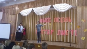 Визитка на конкурс "Мисс осень"