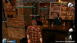 Как вступить в байкеры в ONLINE RP