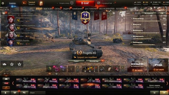 ВЫПАЛ ТОПОВЫЙ АККАУНТ WORLD OF TANKS ИЗ РАНДОМА смотреть онлайн