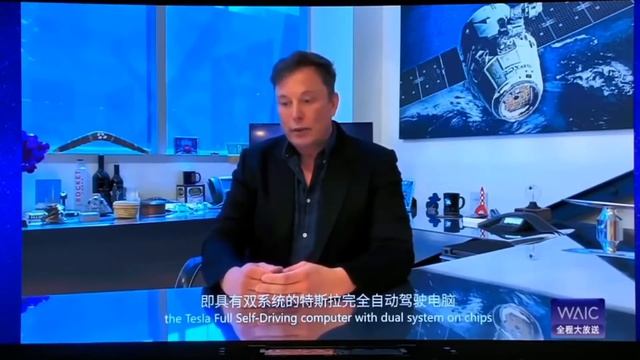 Илон Маск рассказал об автопилоте Tesla на WAIC 2020 смотреть онлайн