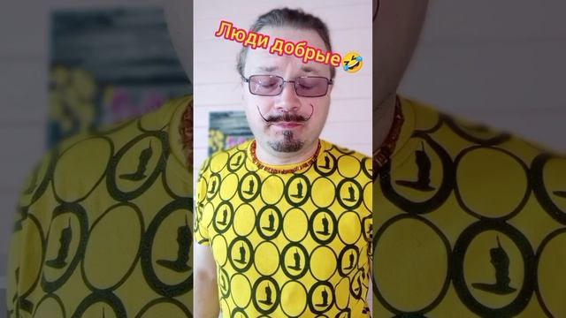 Минутка усатого юмора???