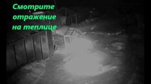 Метеорит или молния что это было