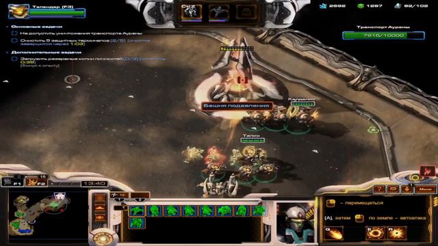 StarCraft II Прокачка Феникса 2-3 lvl-Феникс и Рейнор Без комментариев