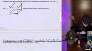 Стереометрия (часть 2). № 3 | Профиль. №11 и 13 | База. Все типы от ФИПИ | ЕГЭ 2024. Математика