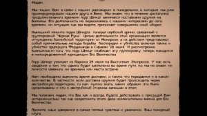 Последний Экспресс Полное прохождение на русском/The last express Full walkthrough rus