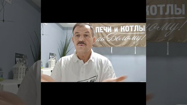 Переделать печь для бани