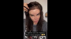 Айза Анохина без волос