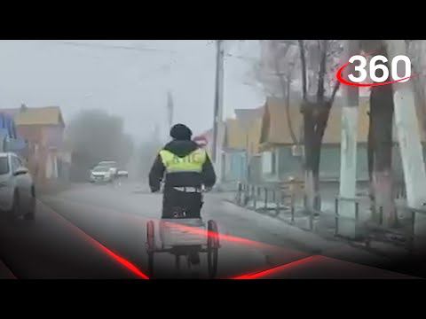 Что это было? ДПСнику пришлось ехать на трёхколёсном велике