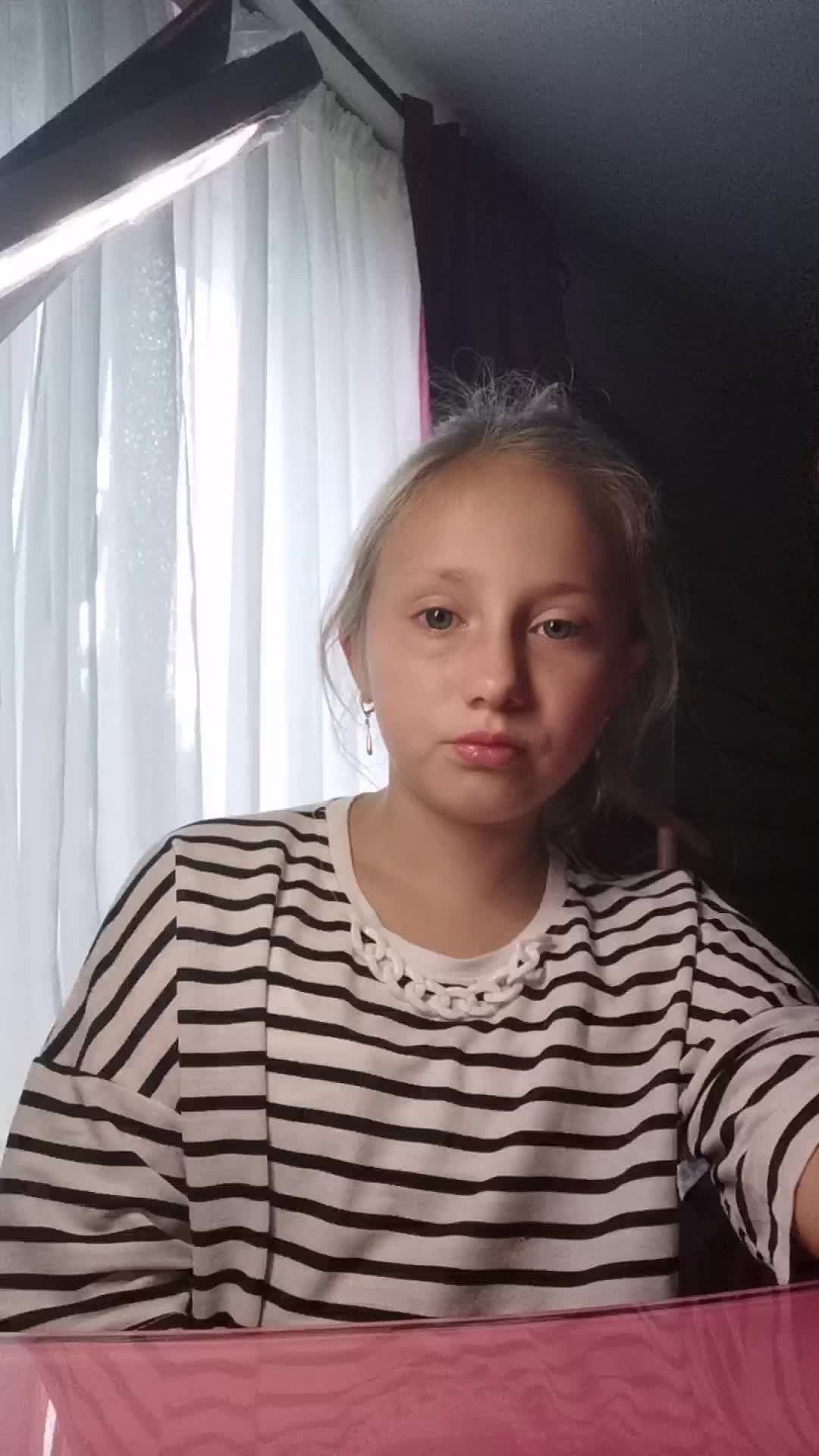 Лиса