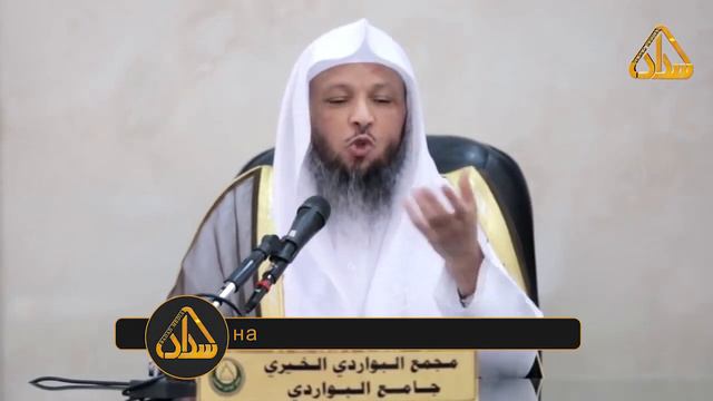 Ша'бан - предвестник Рамадана | Шейх Саад Аль-Атик смотреть онлайн