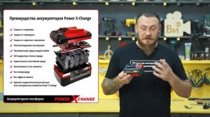 Обзор аккумуляторного рубанка Einhell PXC TE-PL 18_82 Li-Solo