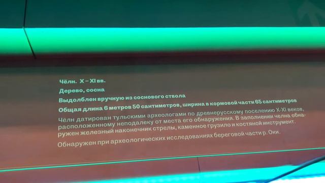 Первое ратное поле России / Куликово поле