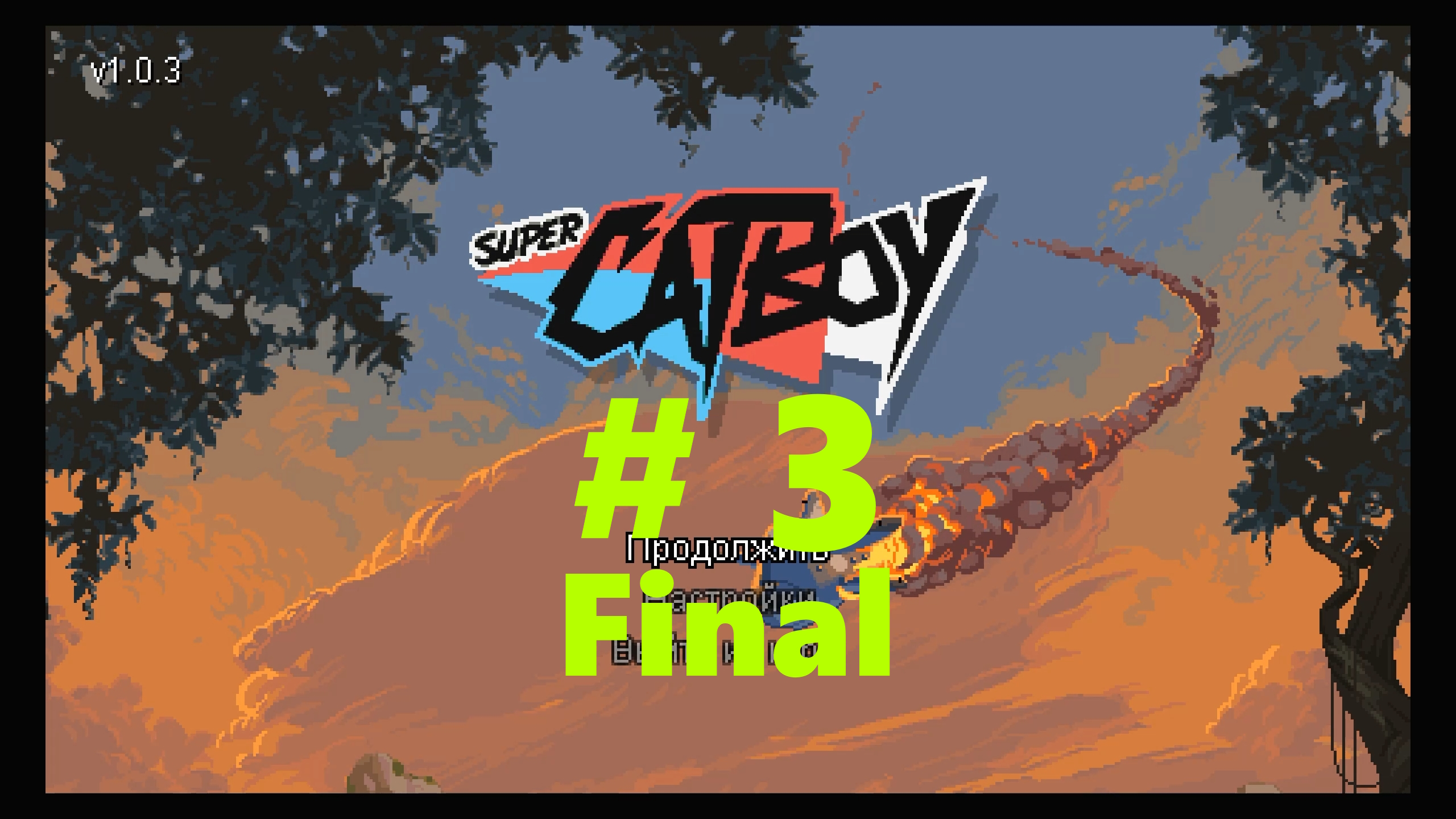 Super Catboy (part 3)