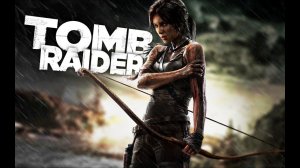 Tomb Raider ПРОХОЖДЕНИЕ -1стрим